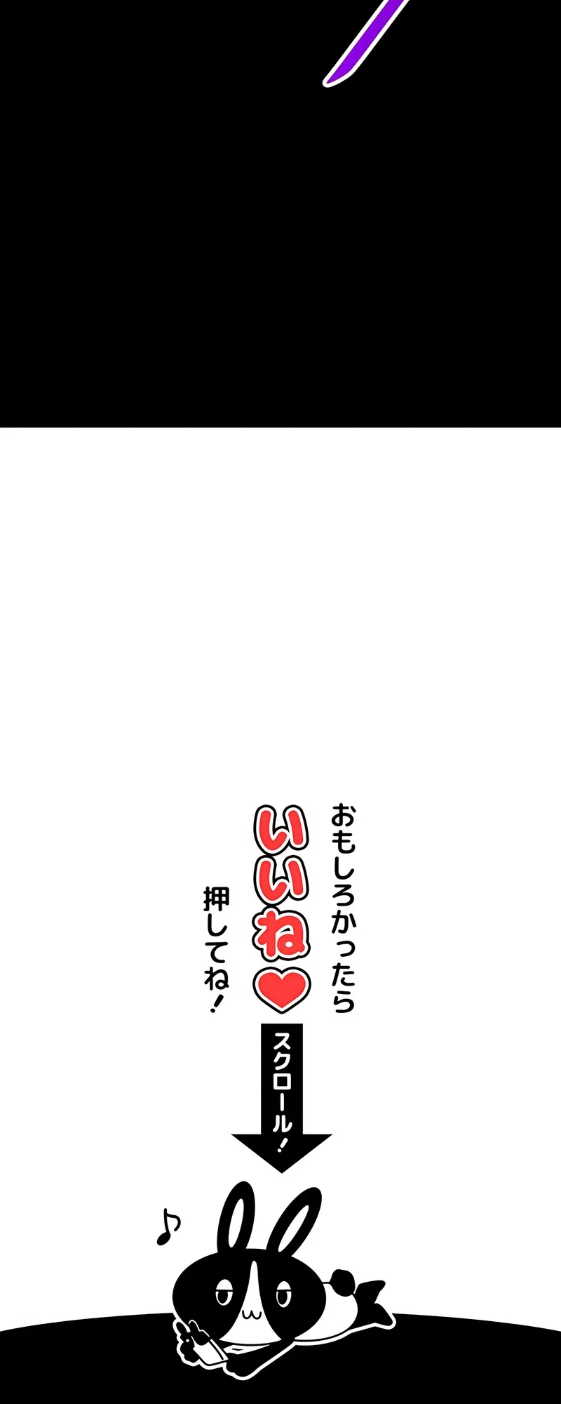 The Max Magic Level Great Sage’s Return Chapter 66 – Page 81