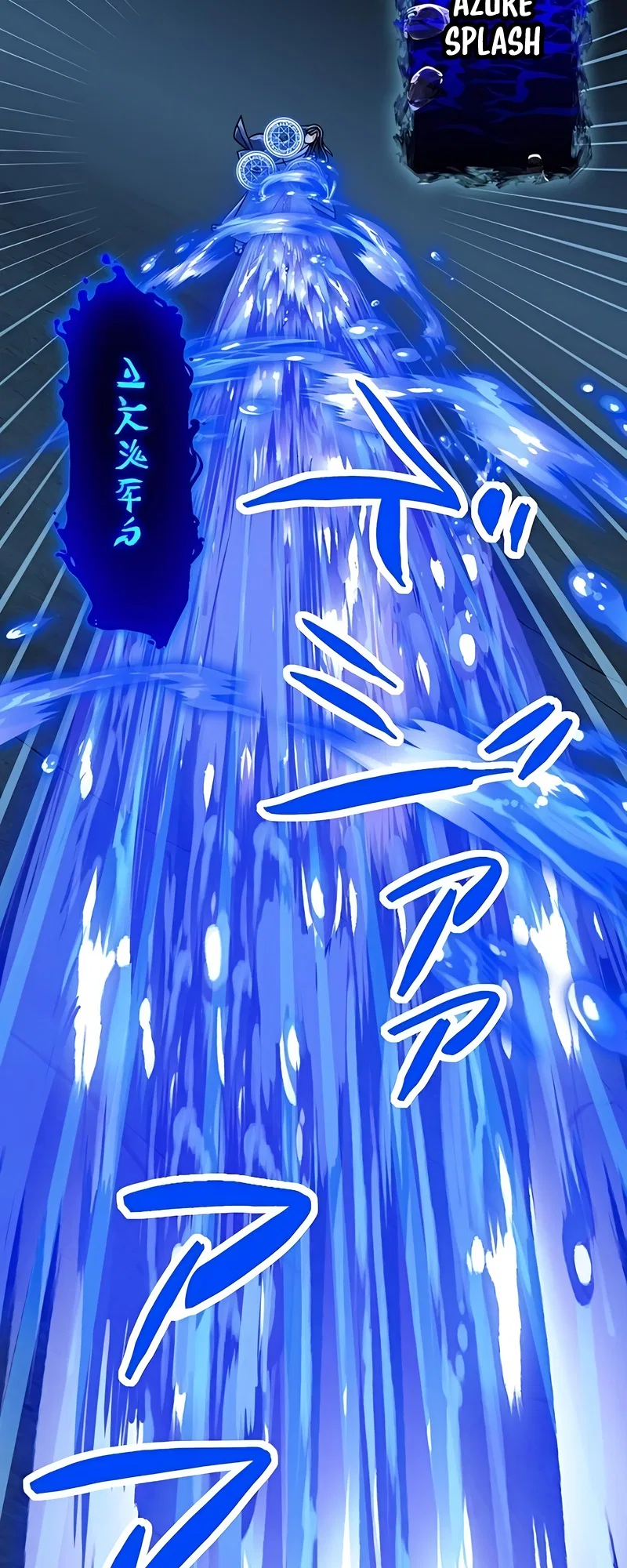 The Max Magic Level Great Sage’s Return Chapter 65 – Page 18