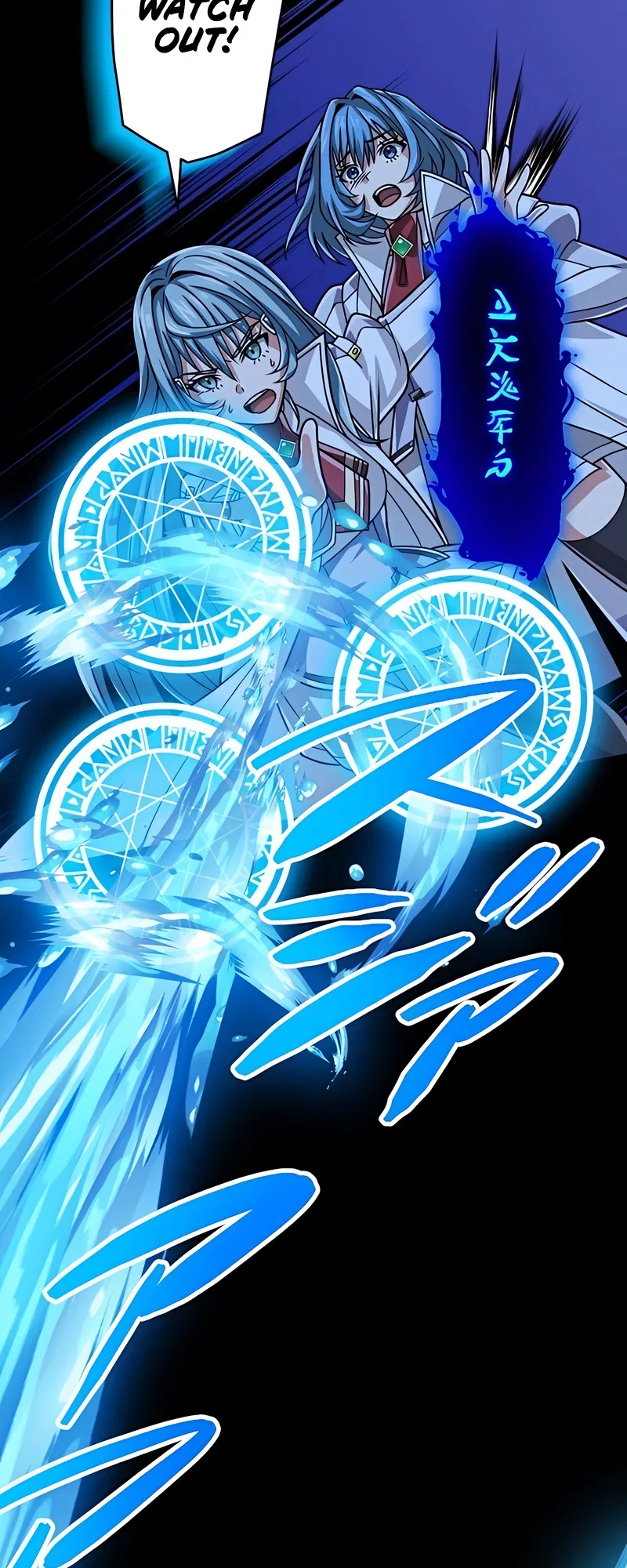 The Max Magic Level Great Sage’s Return Chapter 65 – Page 20