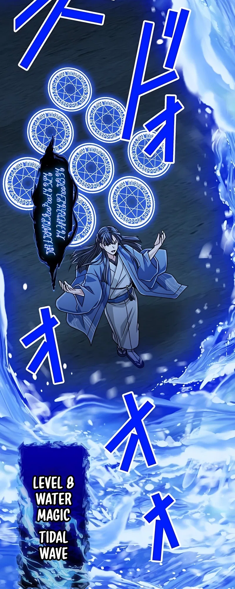 The Max Magic Level Great Sage’s Return Chapter 65 – Page 54