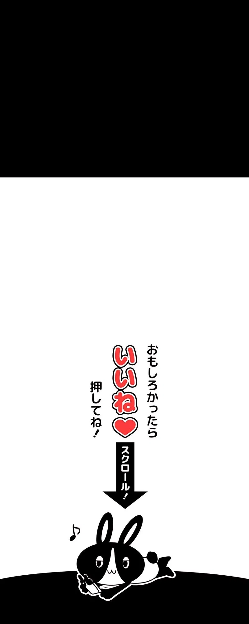 The Max Magic Level Great Sage’s Return Chapter 63 – Page 69