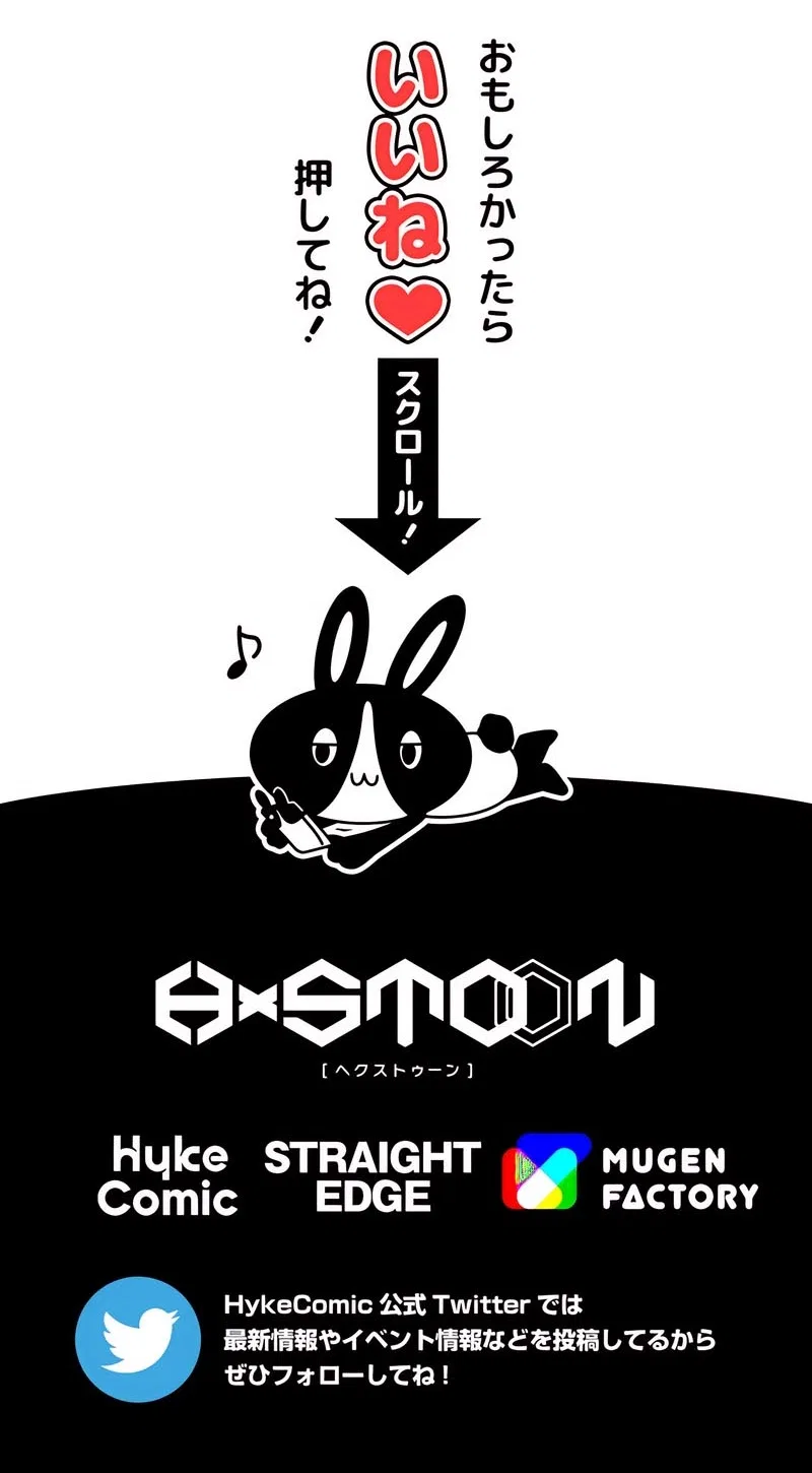 The Max Magic Level Great Sage’s Return Chapter 62 – Page 67