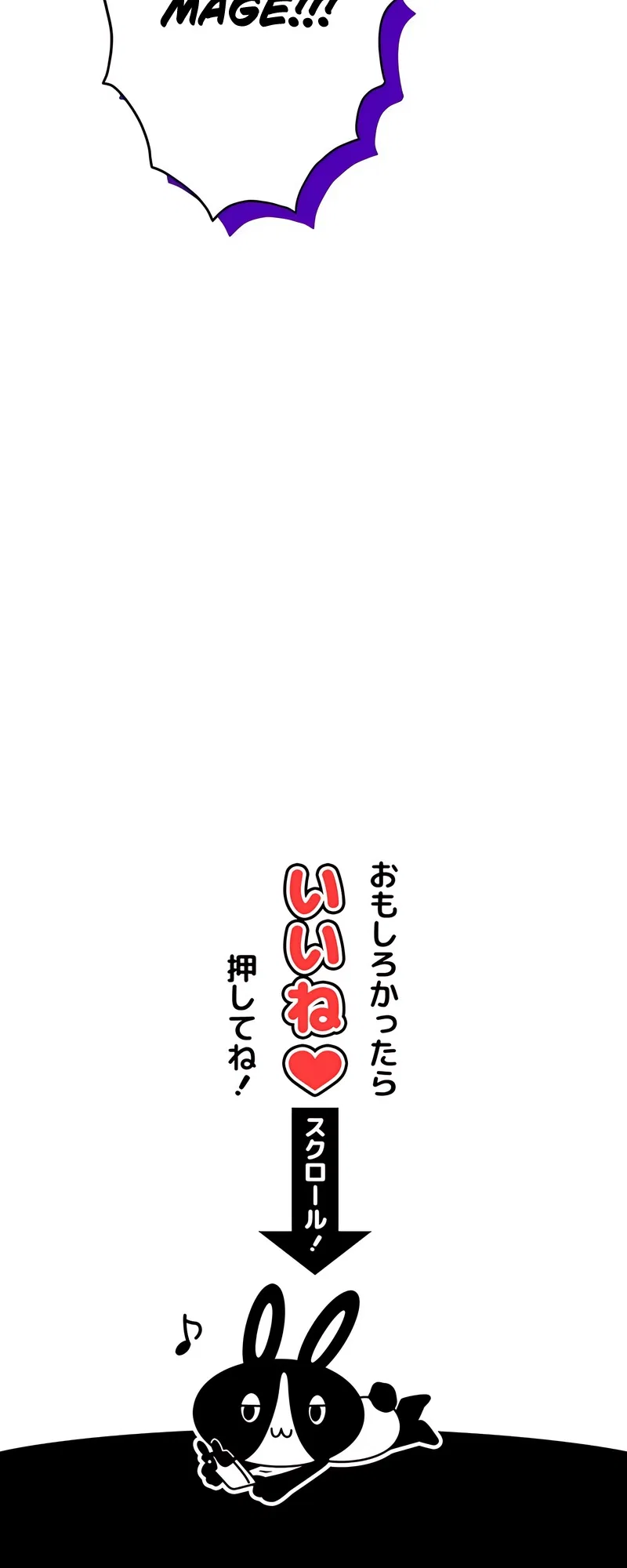 The Max Magic Level Great Sage’s Return Chapter 60 – Page 73