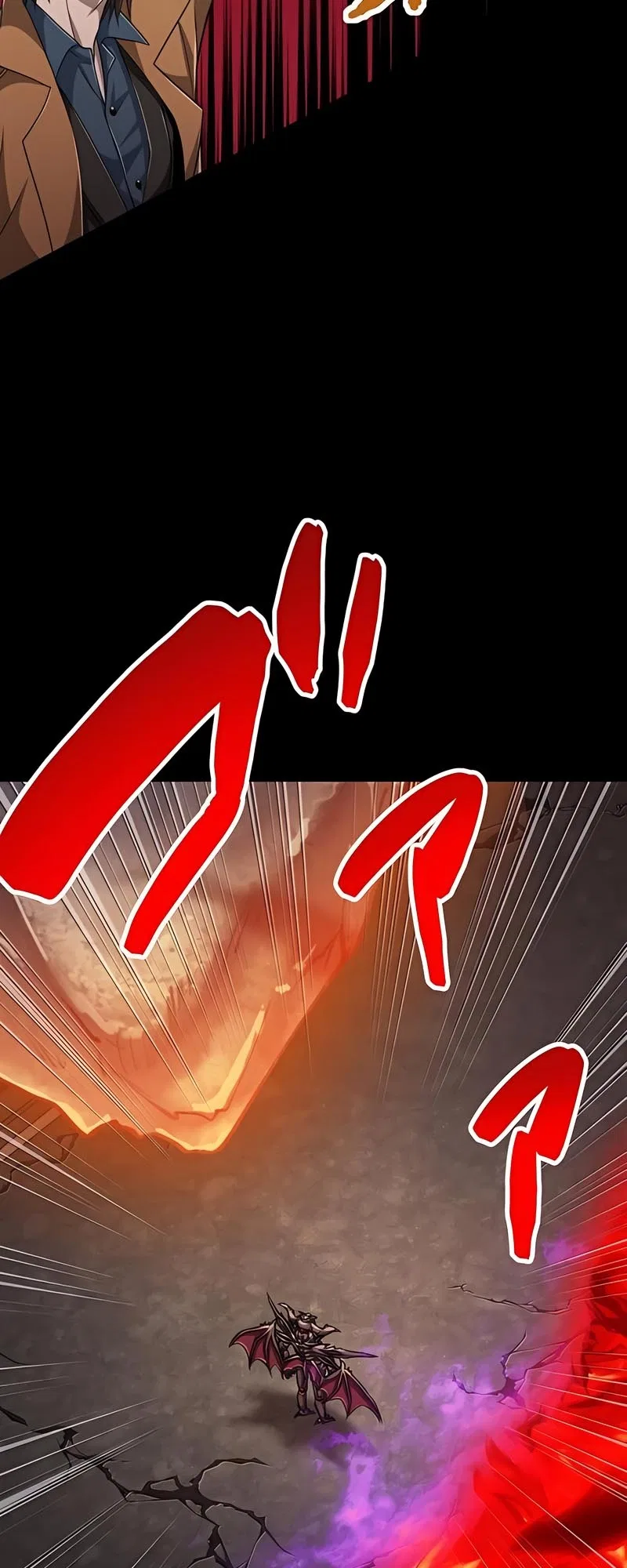 The Max Magic Level Great Sage’s Return Chapter 58 – Page 5