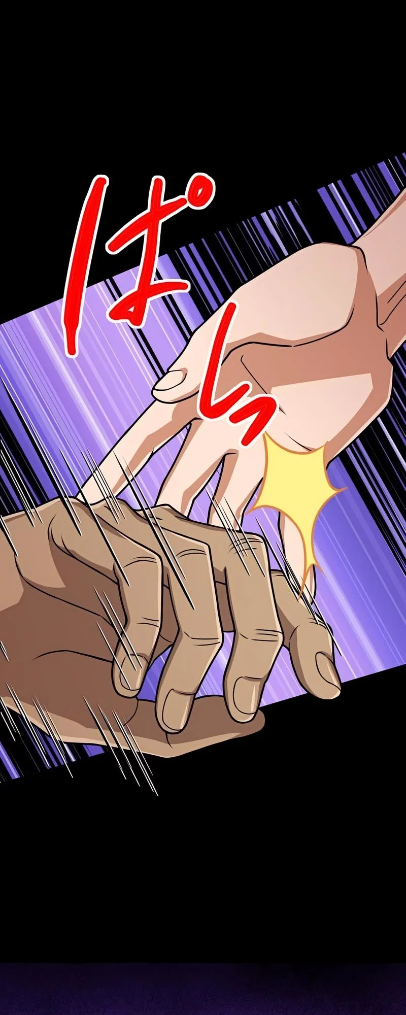 The Max Magic Level Great Sage’s Return Chapter 57 – Page 33