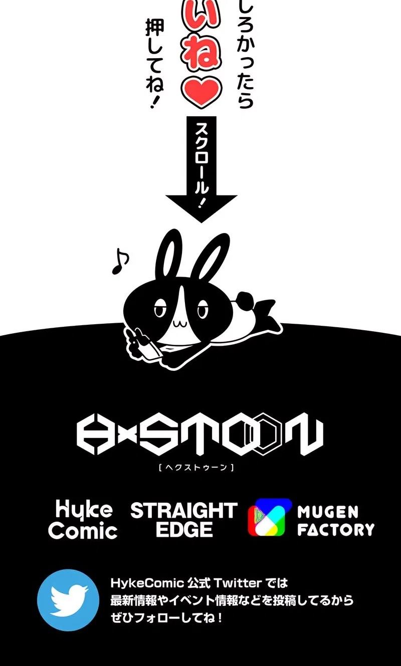 The Max Magic Level Great Sage’s Return Chapter 57 – Page 68