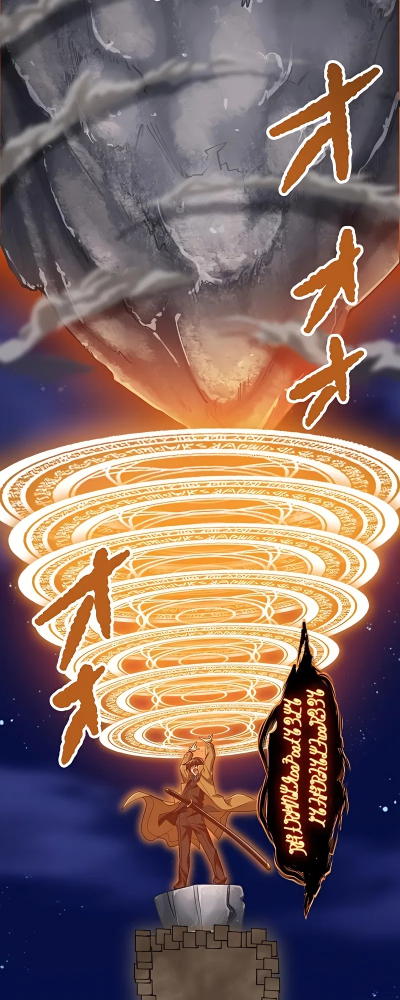 The Max Magic Level Great Sage’s Return Chapter 56 – Page 47