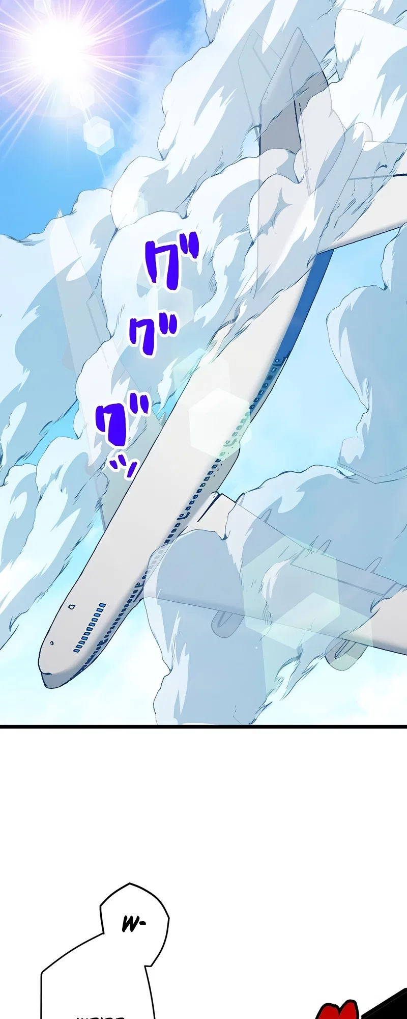The Max Magic Level Great Sage’s Return Chapter 54 – Page 10