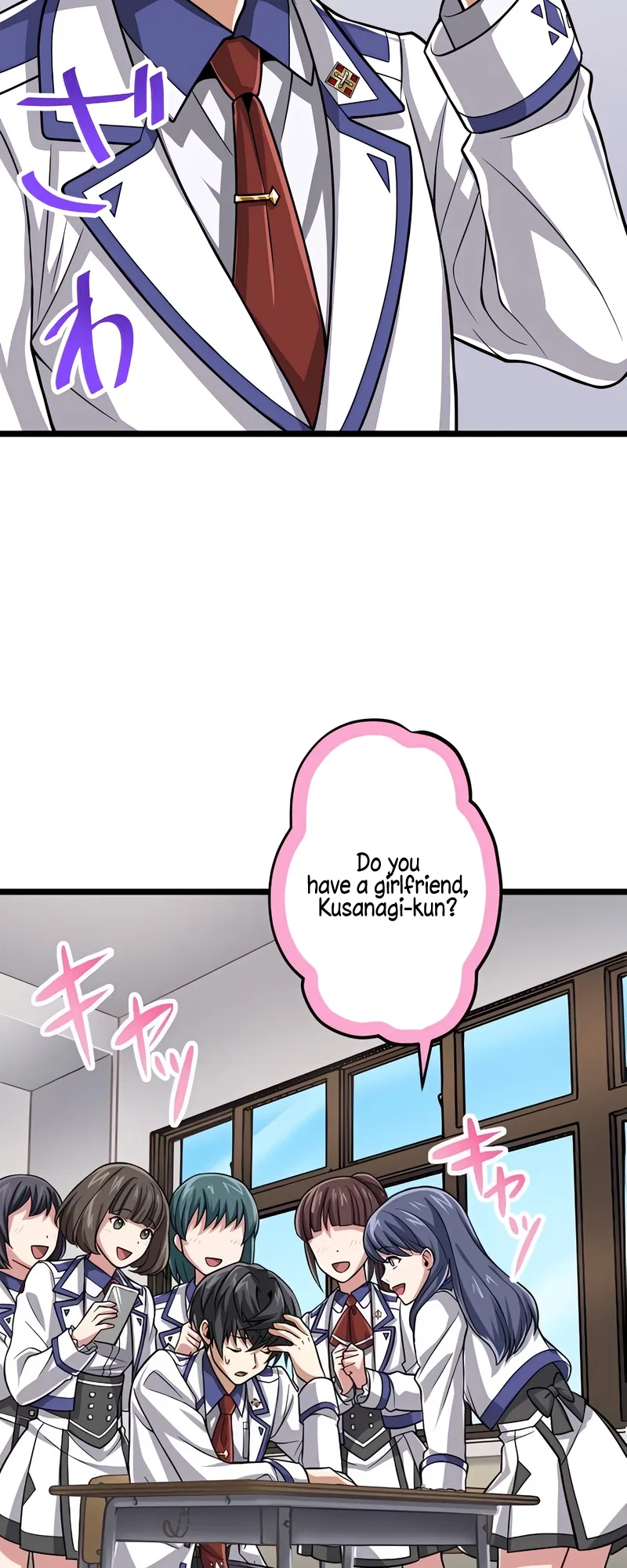 The Max Magic Level Great Sage’s Return Chapter 51 – Page 12