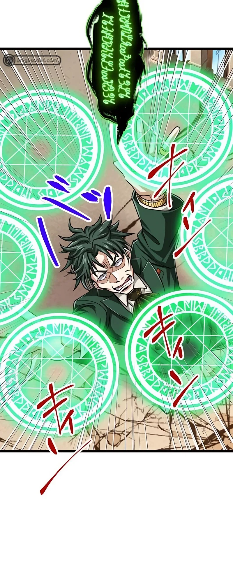 The Max Magic Level Great Sage’s Return Chapter 49 – Page 16
