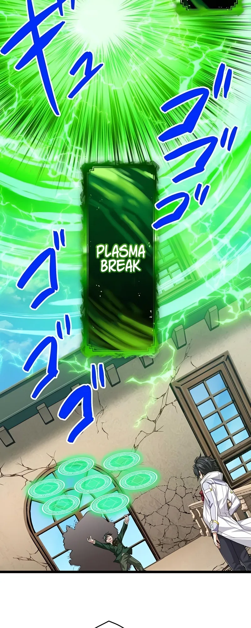 The Max Magic Level Great Sage’s Return Chapter 49 – Page 24