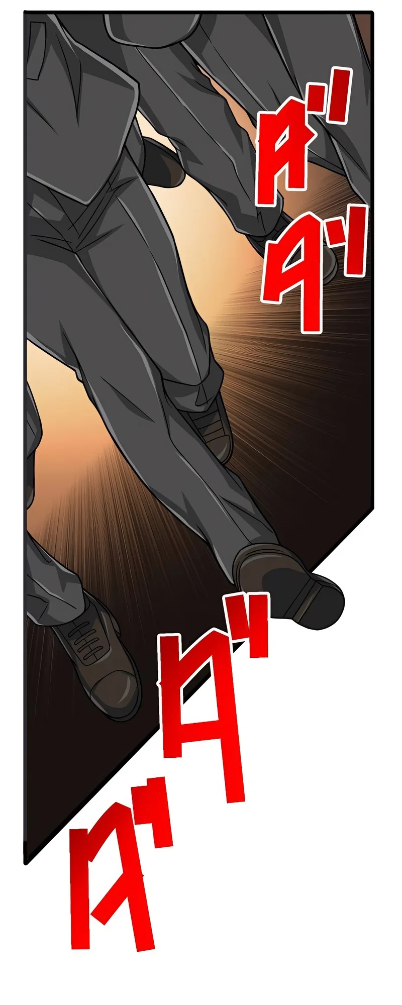 The Max Magic Level Great Sage’s Return Chapter 46 – Page 76