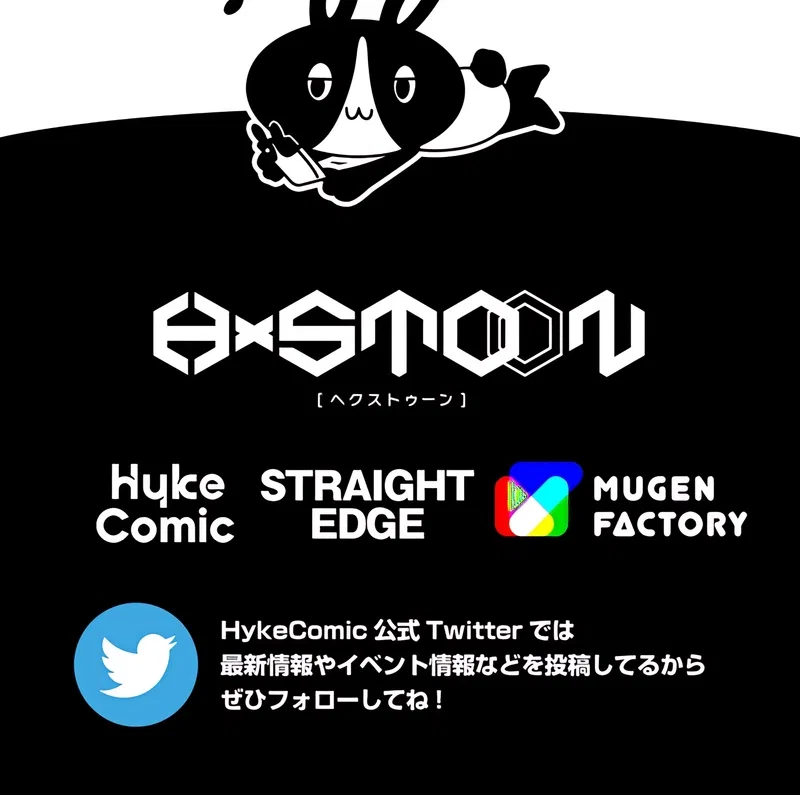 The Max Magic Level Great Sage’s Return Chapter 46 – Page 86