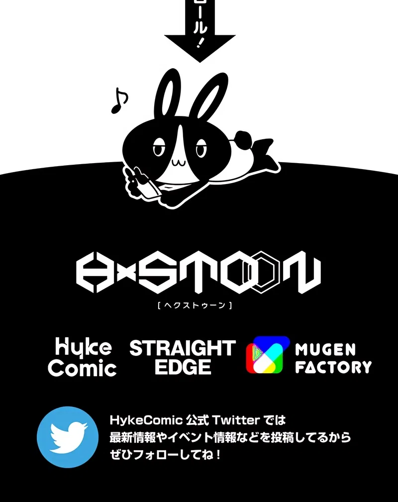 The Max Magic Level Great Sage’s Return Chapter 43 – Page 74