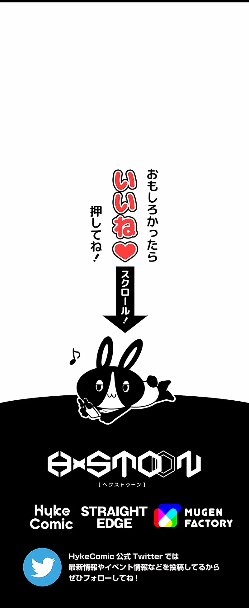 The Max Magic Level Great Sage’s Return Chapter 40 – Page 82
