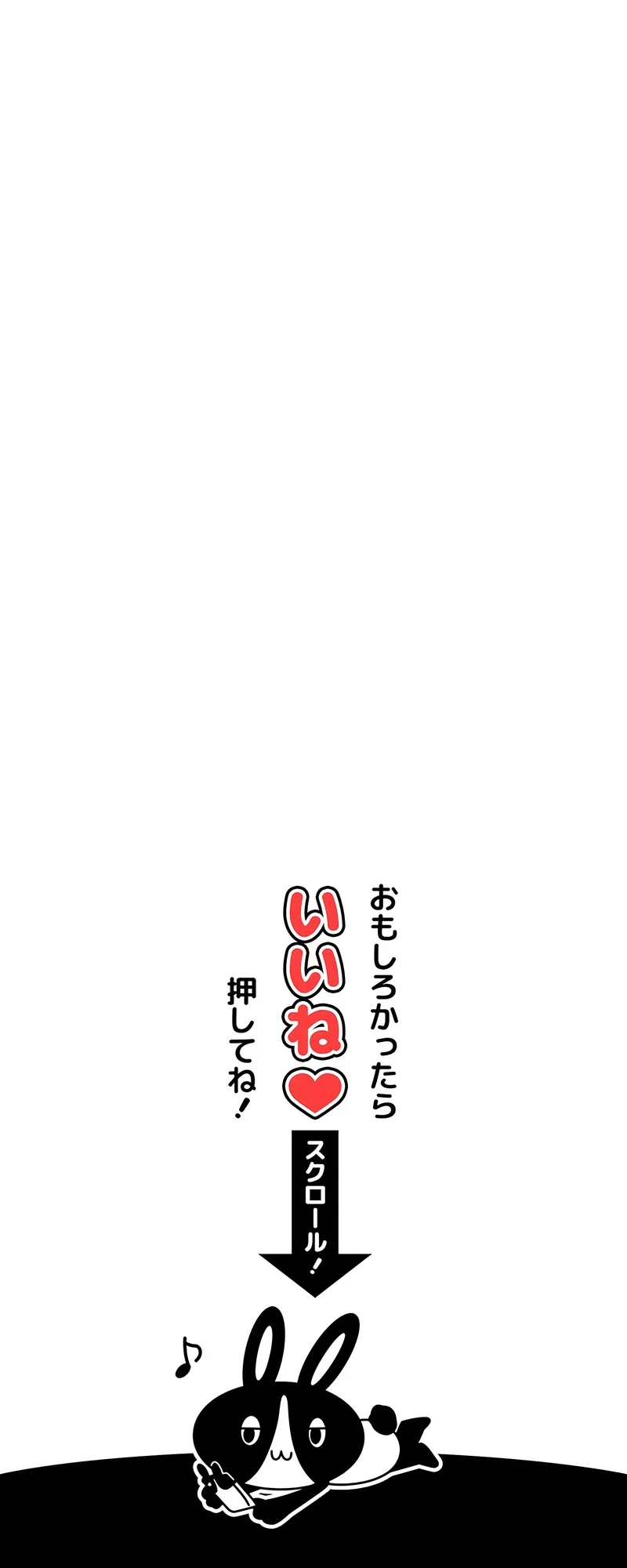 The Max Magic Level Great Sage’s Return Chapter 35 – Page 78