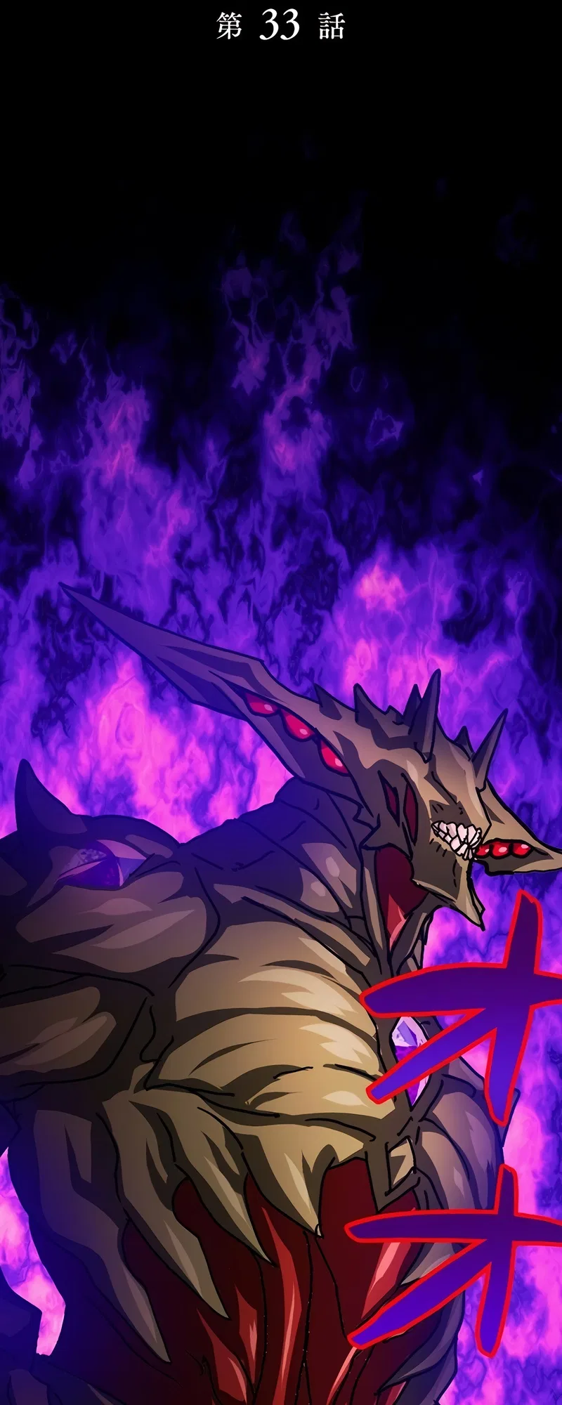 The Max Magic Level Great Sage’s Return Chapter 33 – Page 11