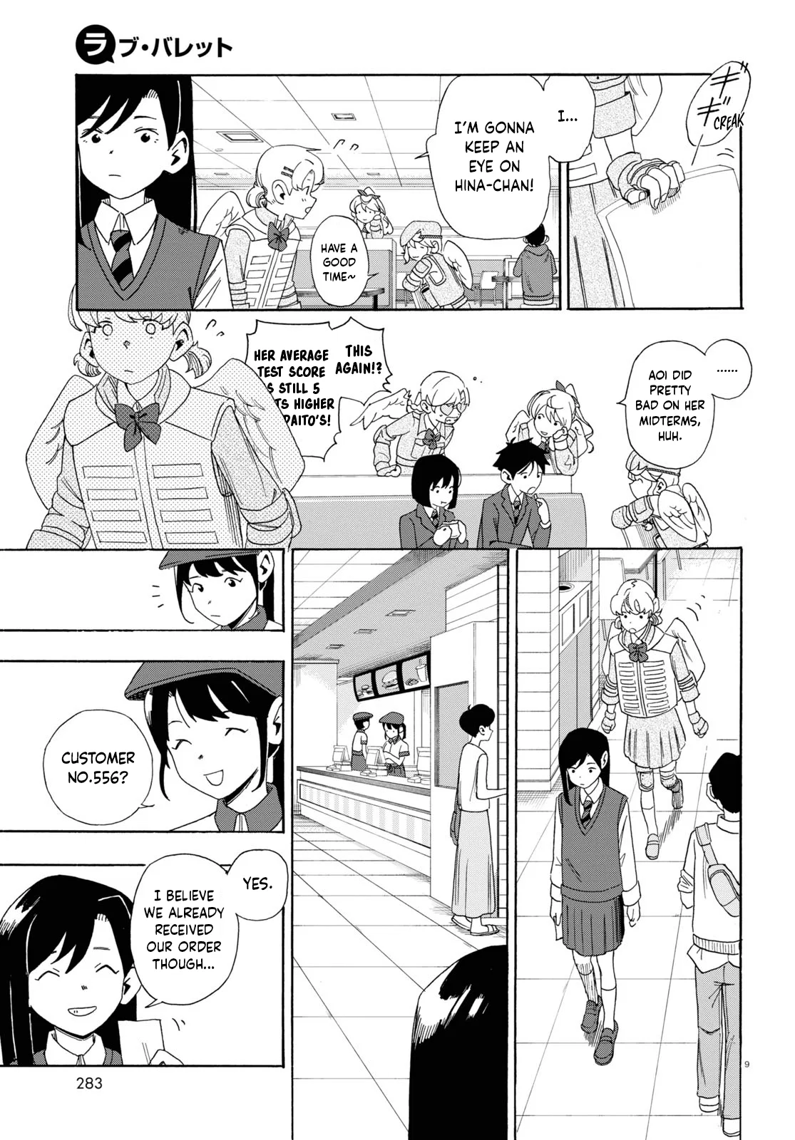 Love Bullet Chapter 0 – Page 13