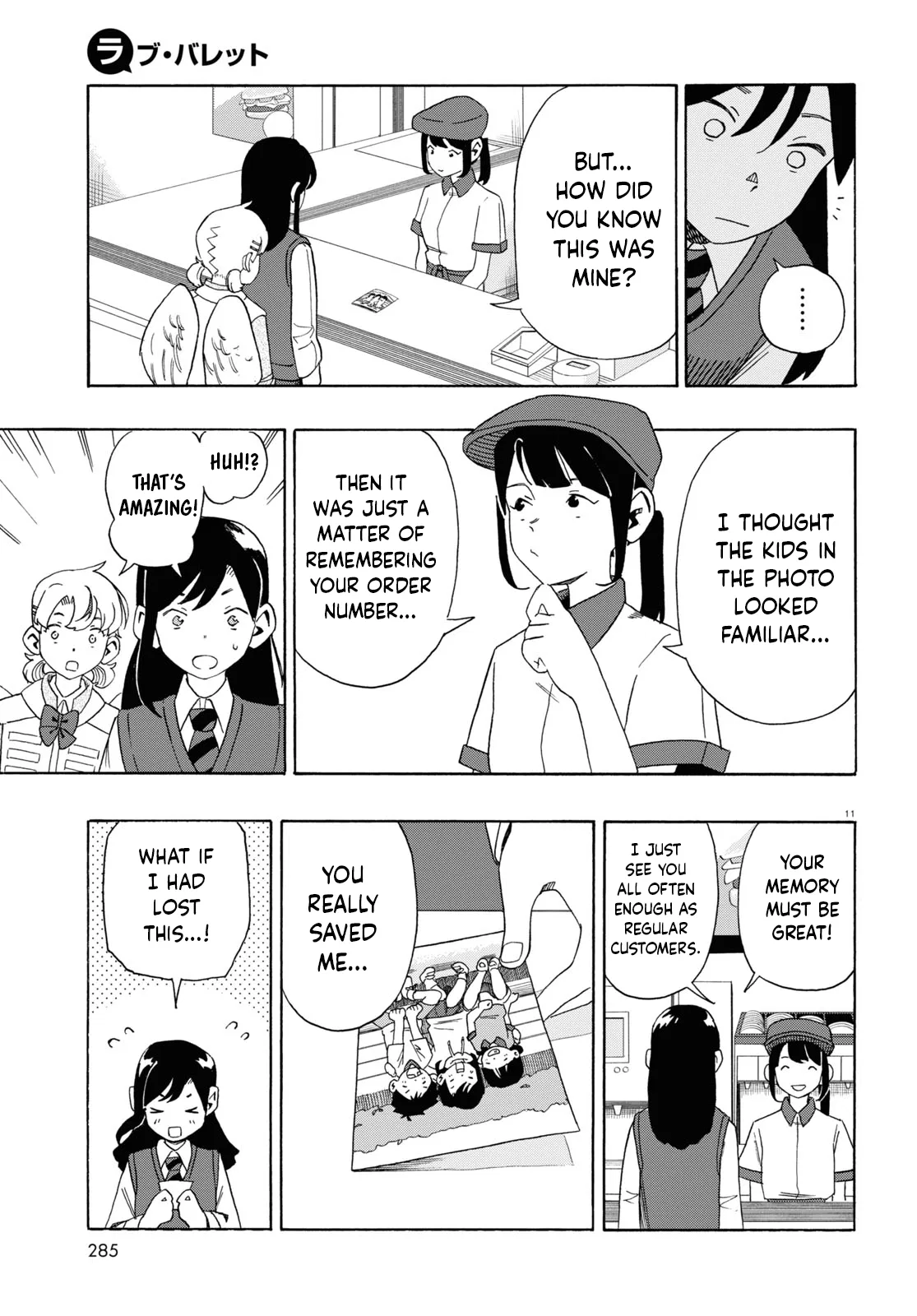 Love Bullet Chapter 0 – Page 15