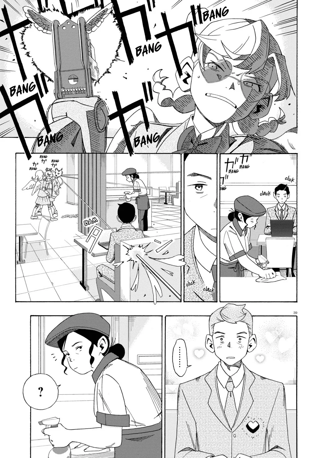 Love Bullet Chapter 0 – Page 43