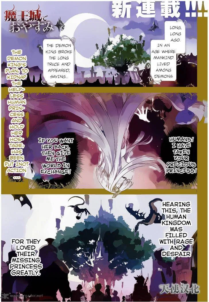 Maou-jou de Oyasumi manga Chapter 1 – Page 1