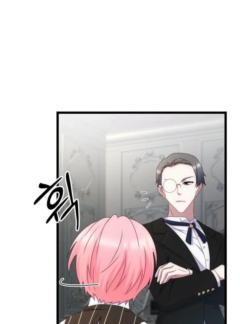 The Saintess Became the Northern Grand Duke’s Daughter Chapter 52 – Page 24