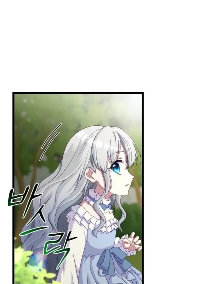 The Saintess Became the Northern Grand Duke’s Daughter Chapter 52 – Page 61