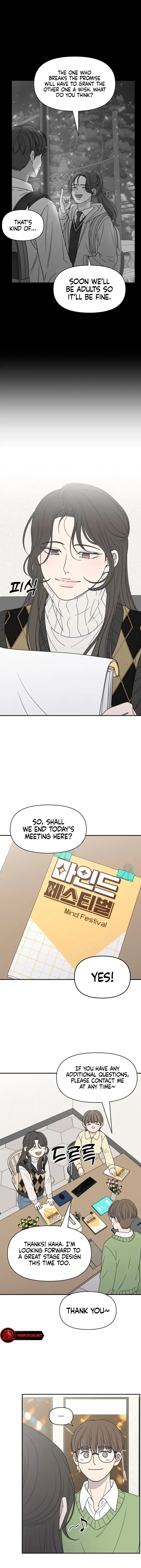 No Dating Allowed In The Office Chapter 1 – Page 5