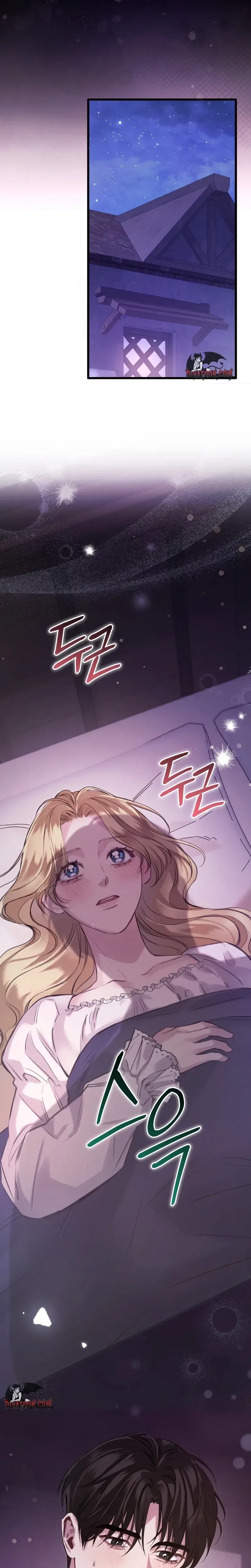 Please Forget Me Chapter 1 – Page 35