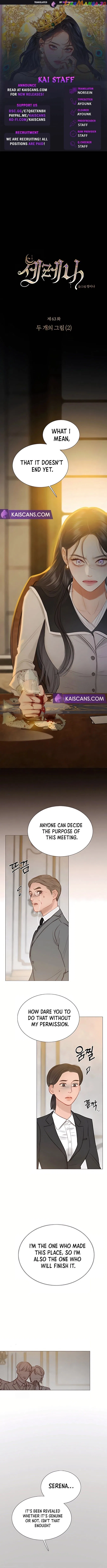 Serena Chapter 63 – Page 1