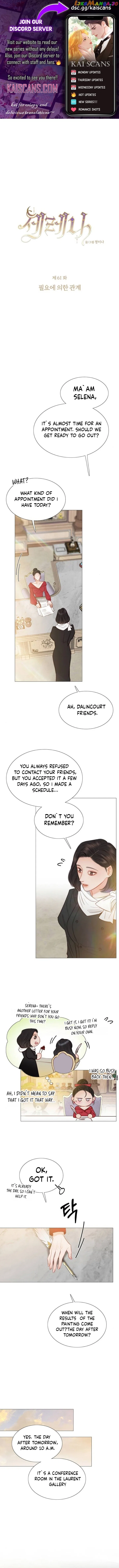 Serena Chapter 61 – Page 1