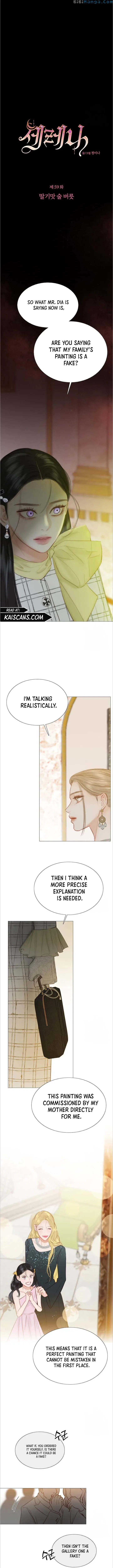 Serena Chapter 59 – Page 1