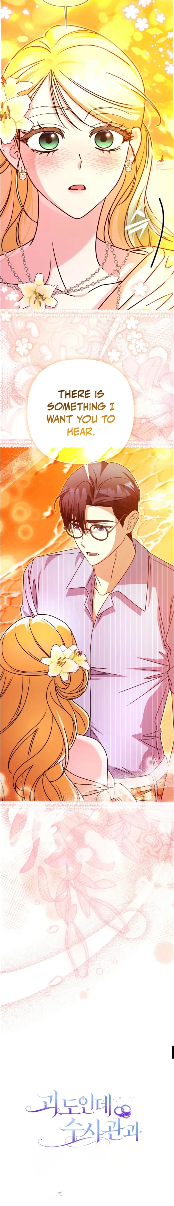 I’m a Phantom Thief But I Faked A Marriage With An Investigator Chapter 46 – Page 6