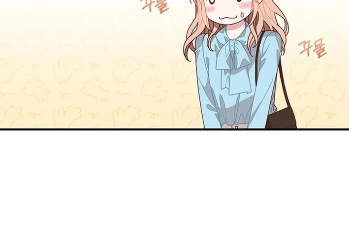 Executive Director, I’ll Just Hold Your Hand and Sleep Chapter 1 – Page 76