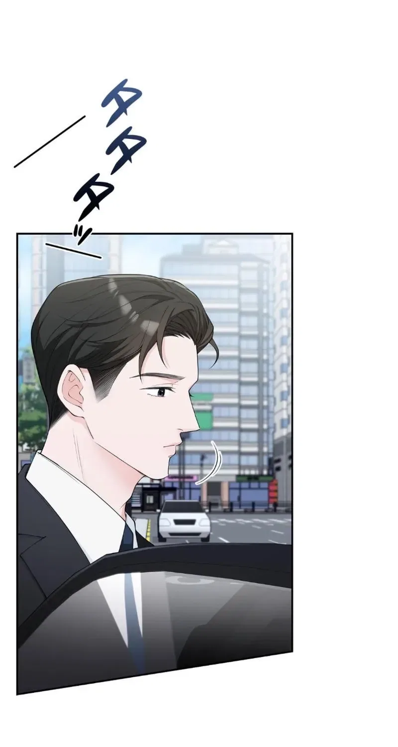 An Unexpected Romance Chapter 1 – Page 31
