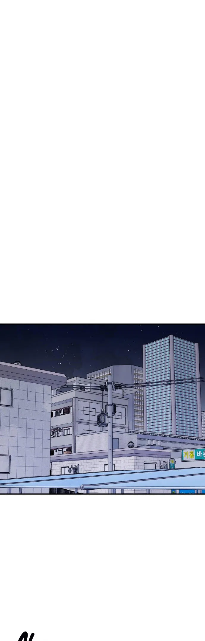 Nal Meongneun Geon Geumjiyang! Chapter 15 – Page 11