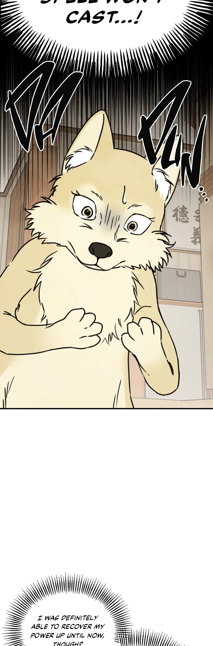 Nal Meongneun Geon Geumjiyang! Chapter 5 – Page 6
