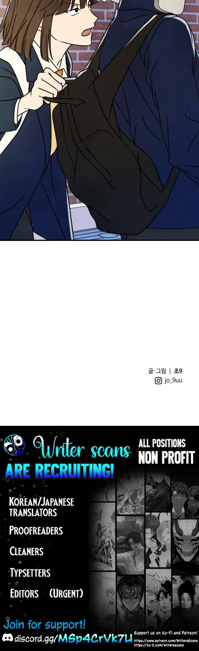 Nal Meongneun Geon Geumjiyang! Chapter 5 – Page 53