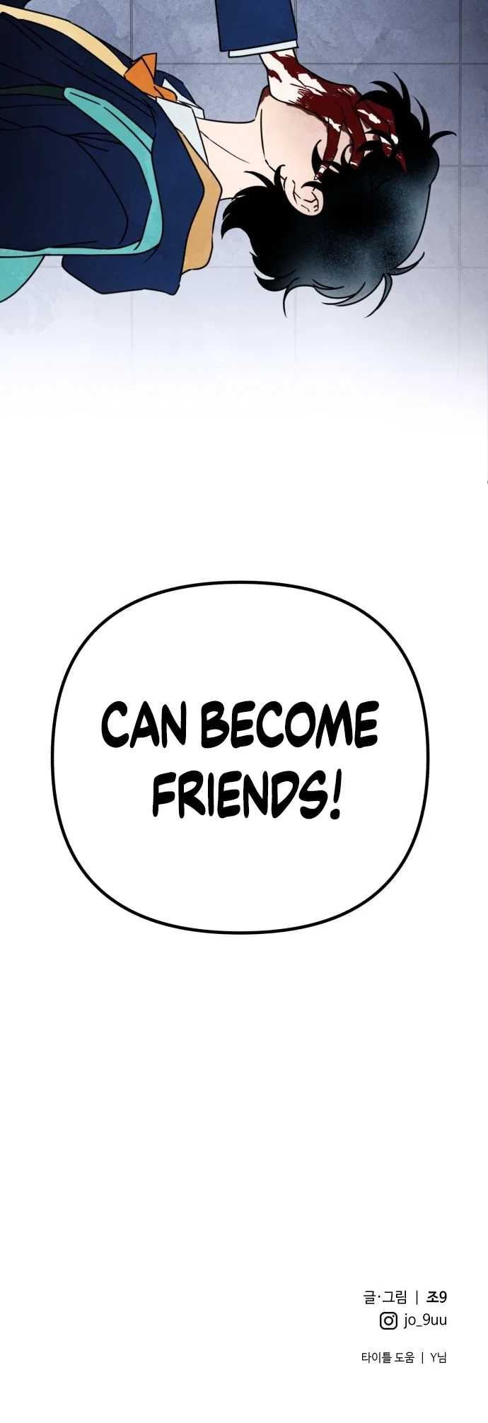 Nal Meongneun Geon Geumjiyang! Chapter 1 – Page 80