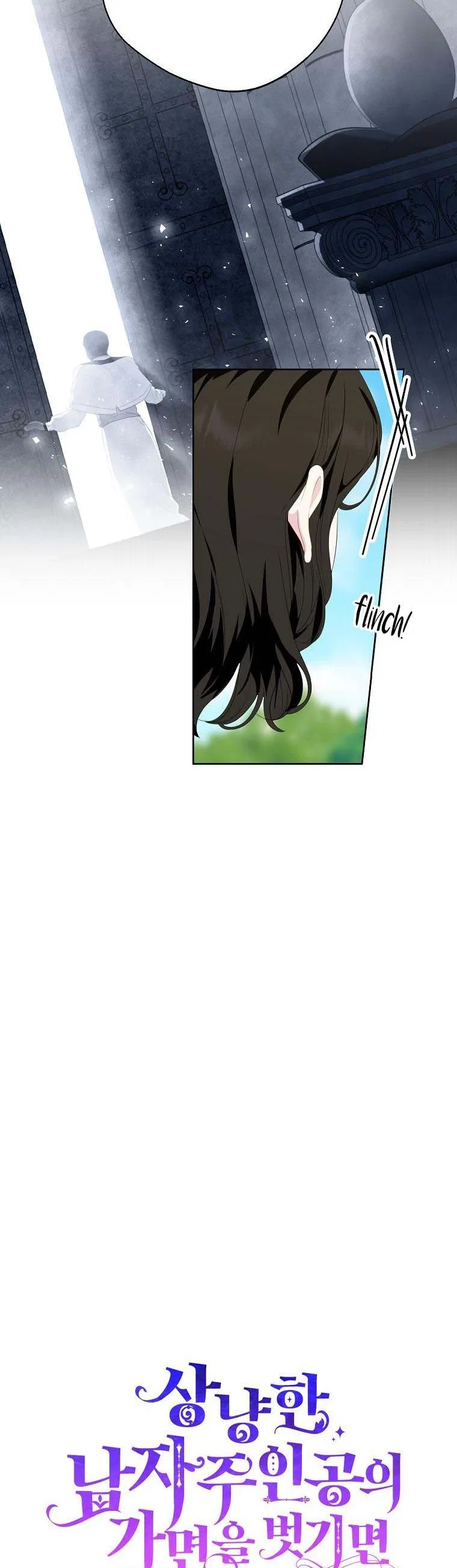 Behind His Kind Mask Chapter 30 – Page 16