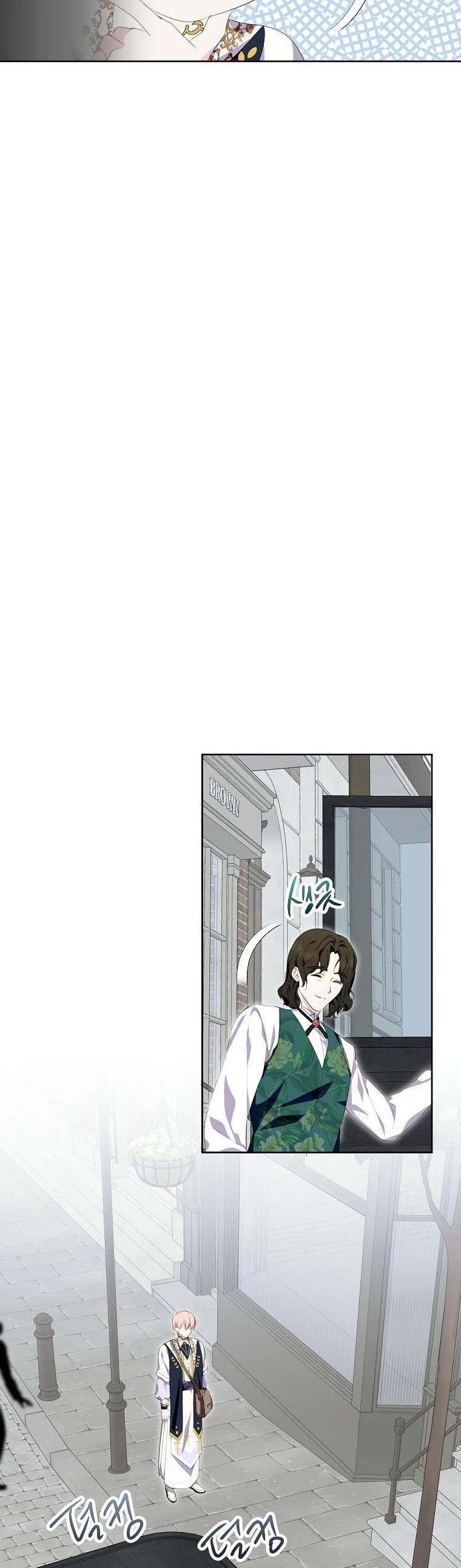 Behind His Kind Mask Chapter 29 – Page 20