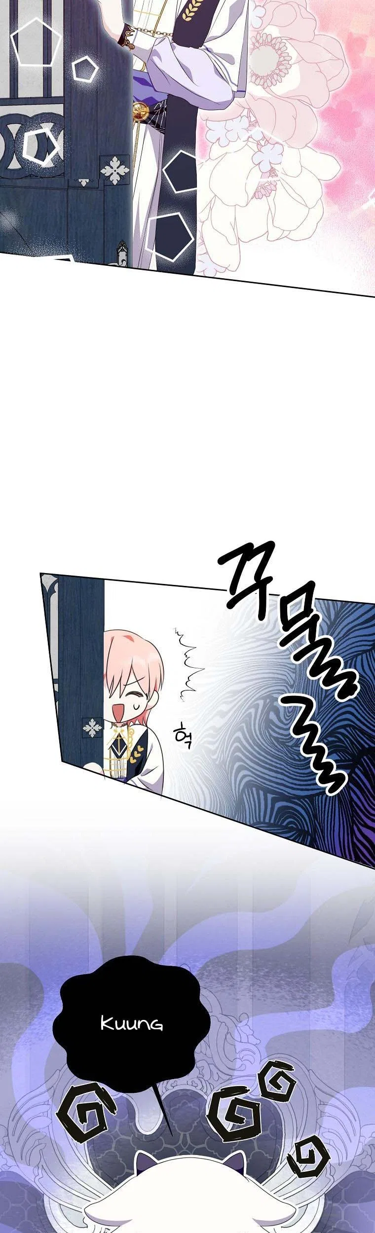 Behind His Kind Mask Chapter 27 – Page 11