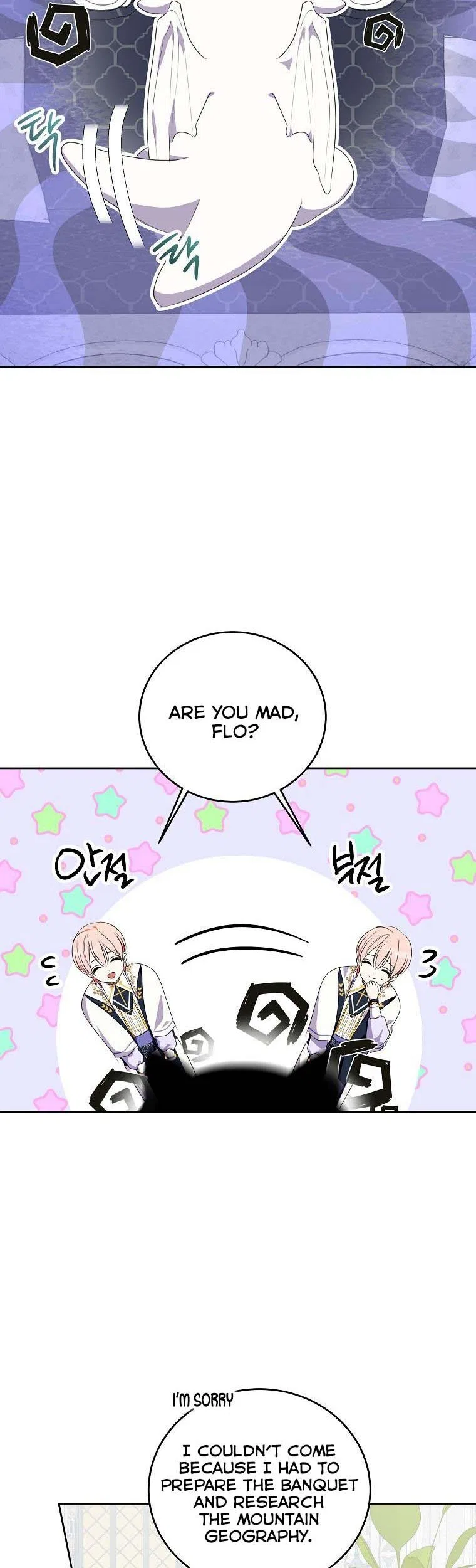 Behind His Kind Mask Chapter 27 – Page 12