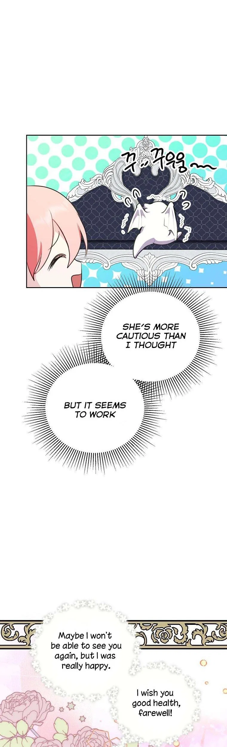 Behind His Kind Mask Chapter 27 – Page 16