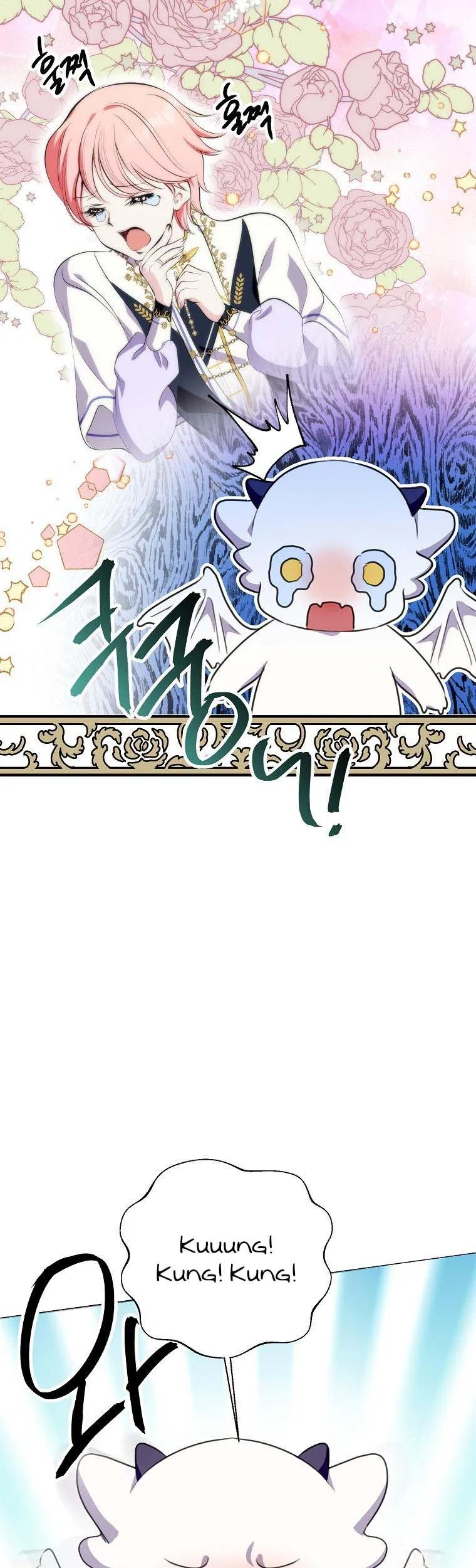 Behind His Kind Mask Chapter 27 – Page 17