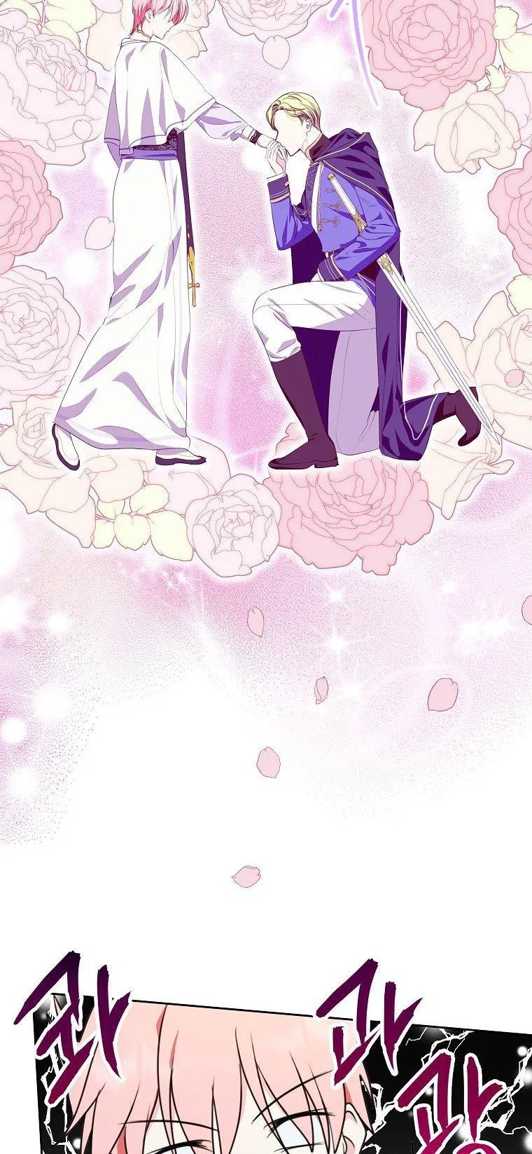 Behind His Kind Mask Chapter 26 – Page 40