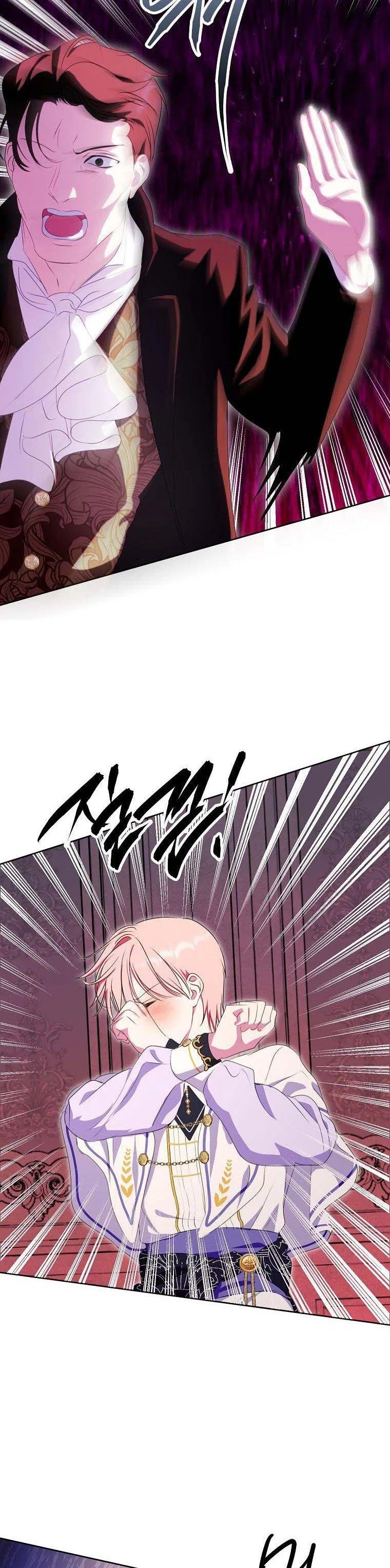 Behind His Kind Mask Chapter 24 – Page 9