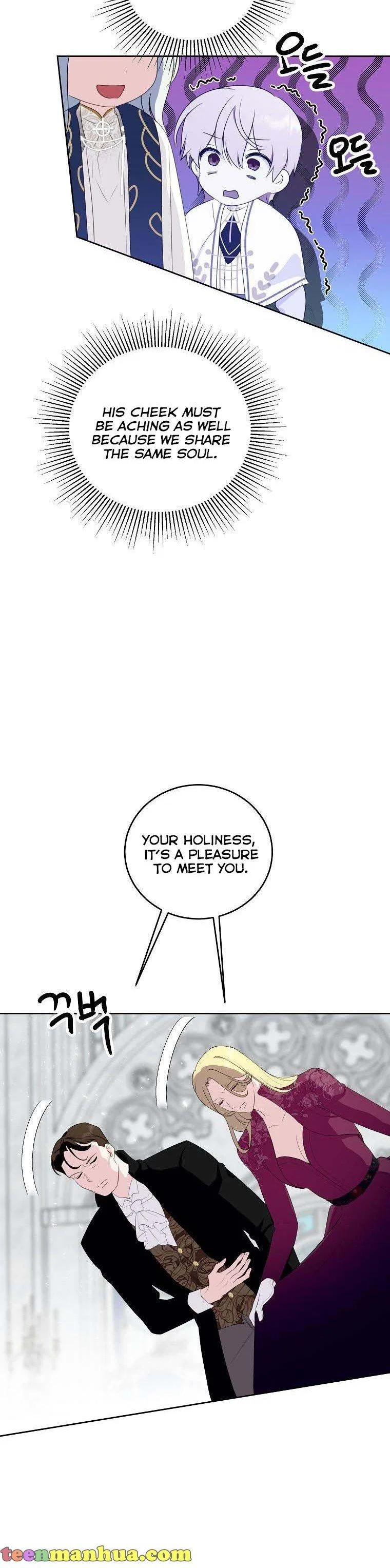 Behind His Kind Mask Chapter 24 – Page 15