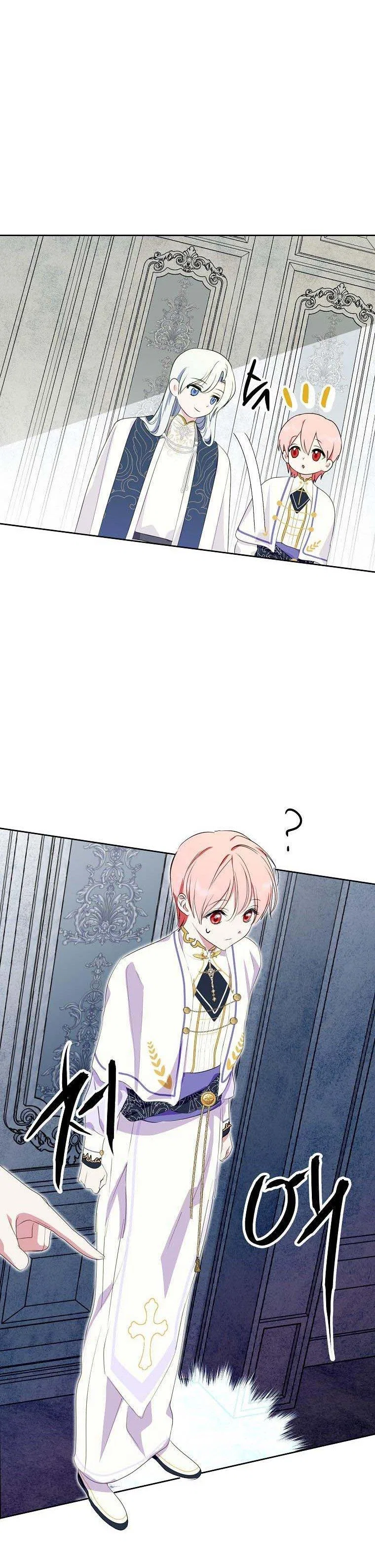 Behind His Kind Mask Chapter 24 – Page 34