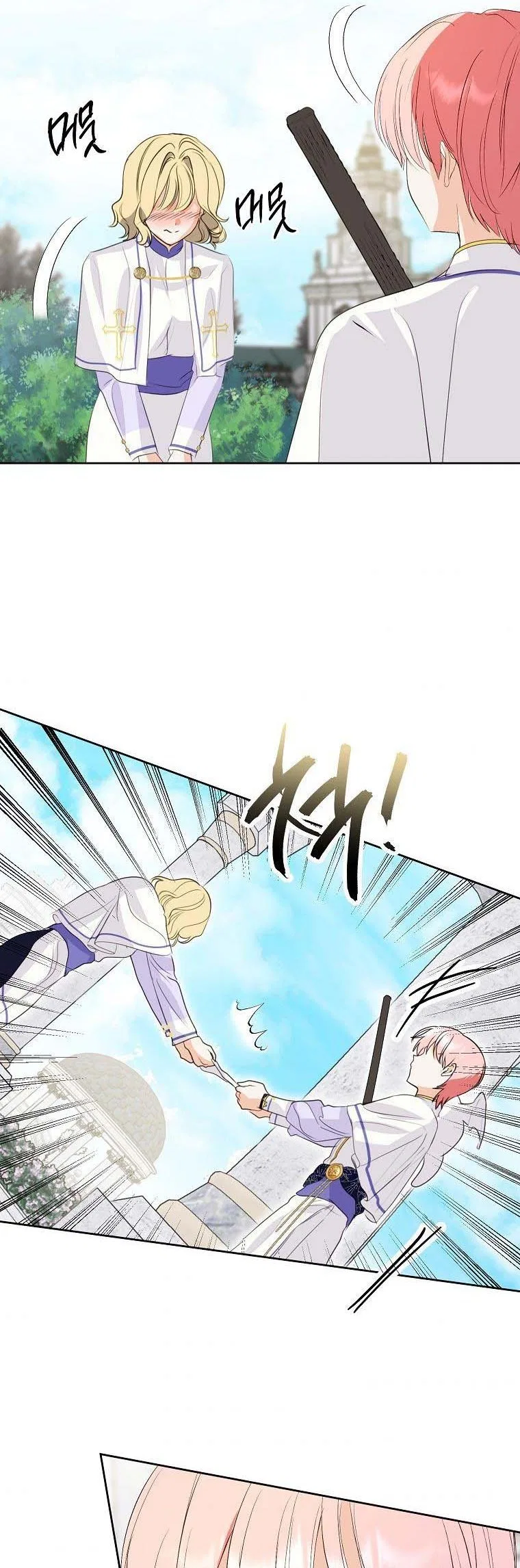 Behind His Kind Mask Chapter 22 – Page 21